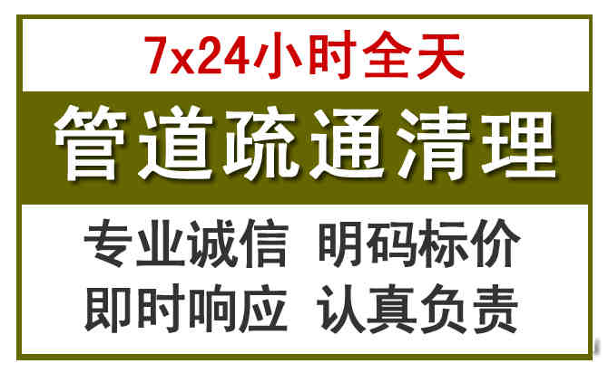 昌乐沉淀池清理