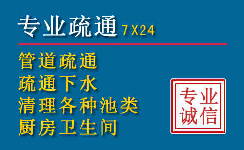 昌乐科技助力下的2026年夏季窨井管道疏通的新特点