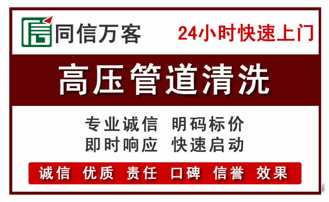 昌乐河道清理